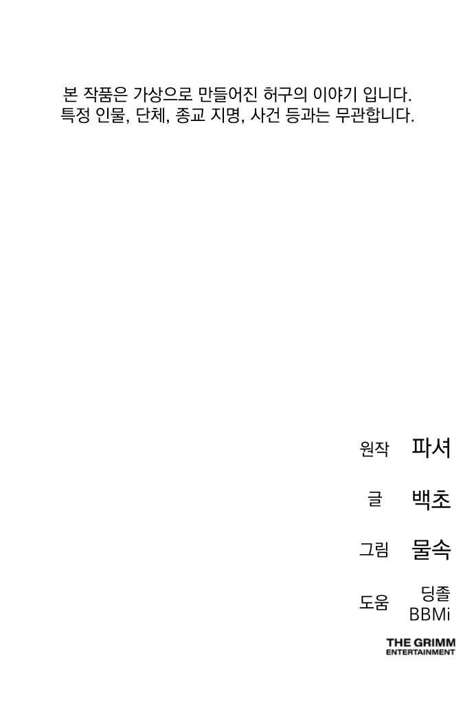 90 페이지