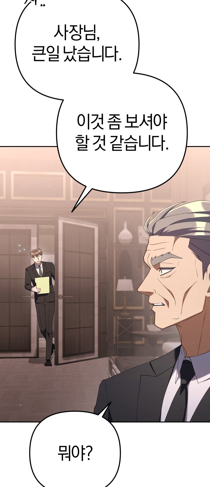 77 페이지