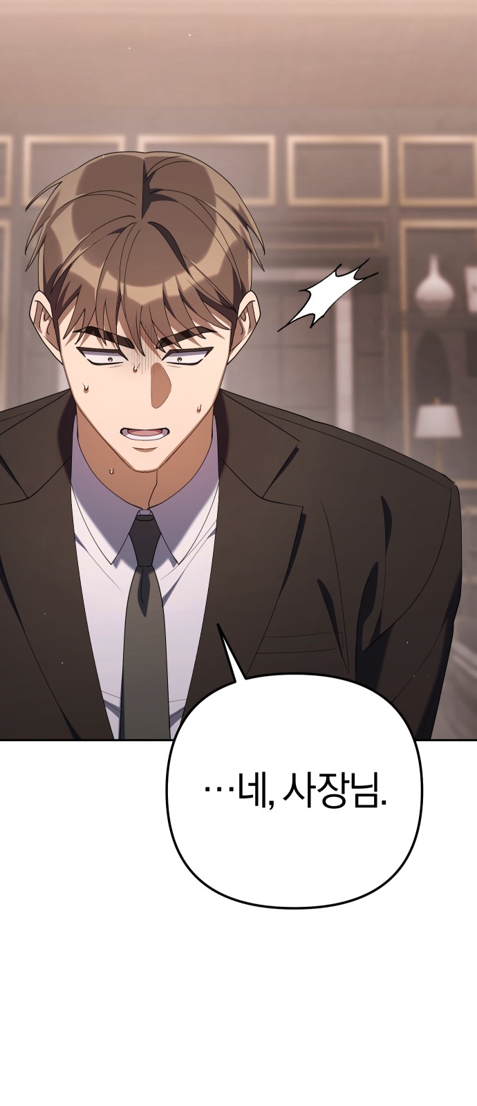 87 페이지
