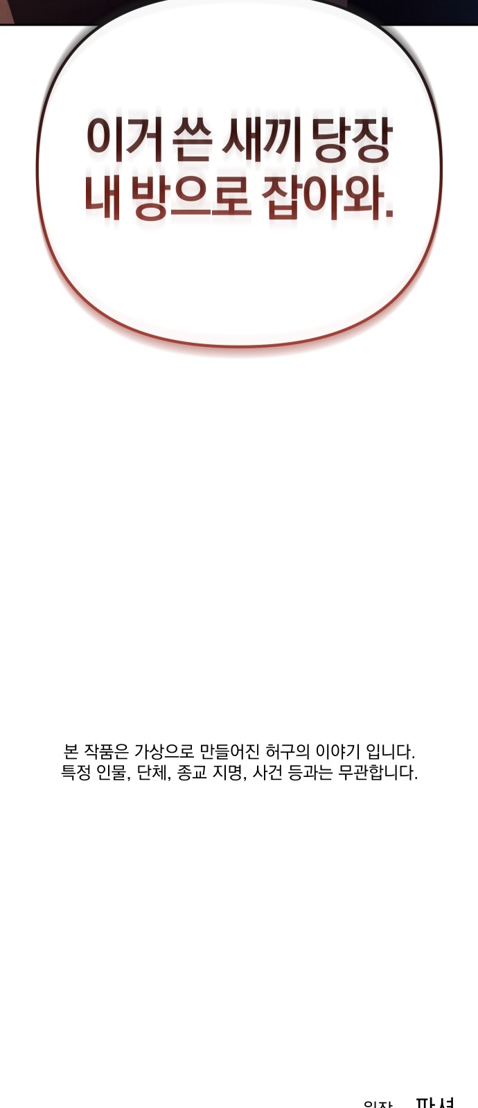 89 페이지