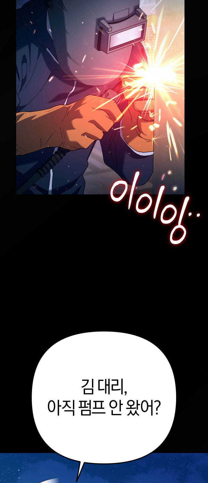 69 페이지