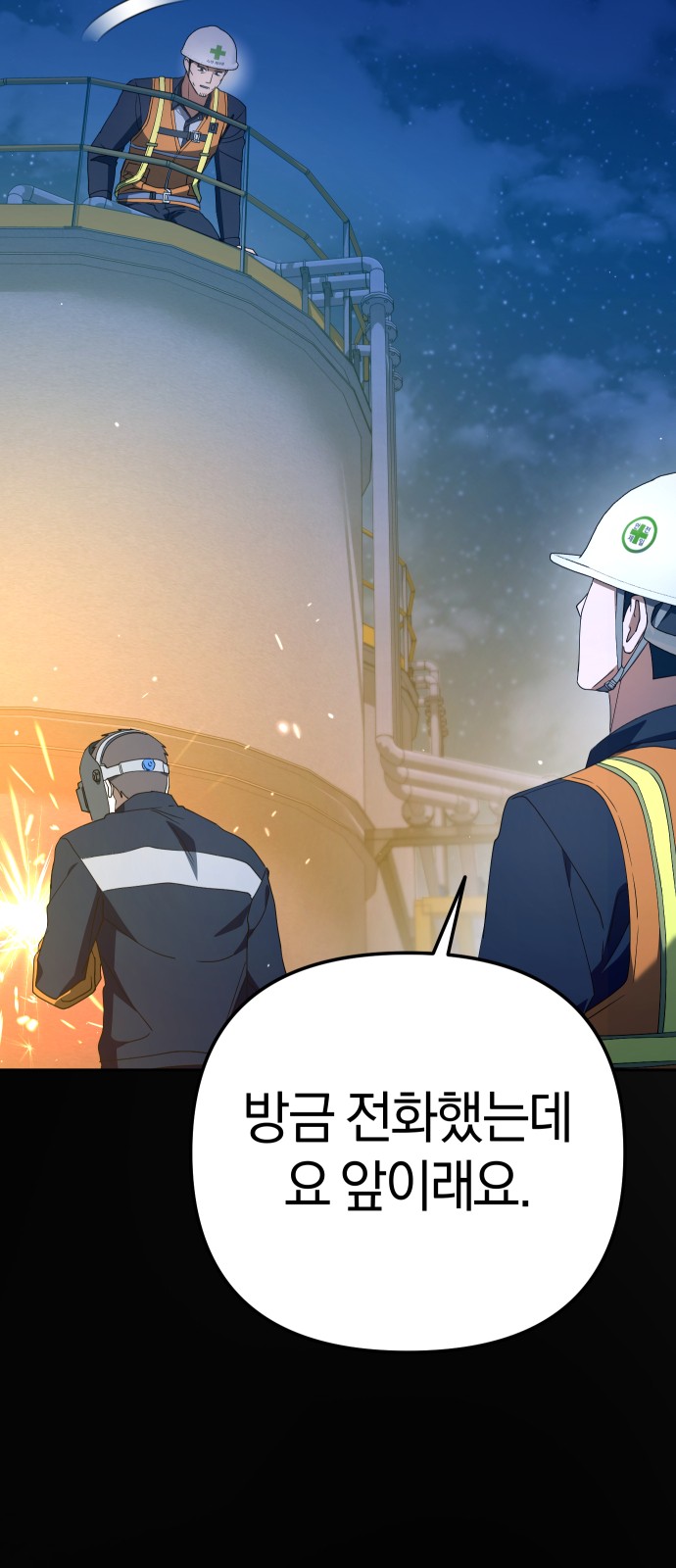 70 페이지