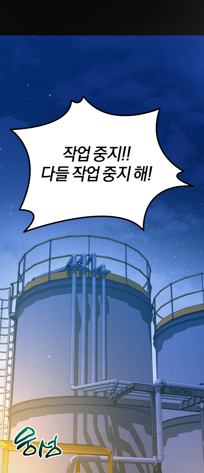 72 페이지