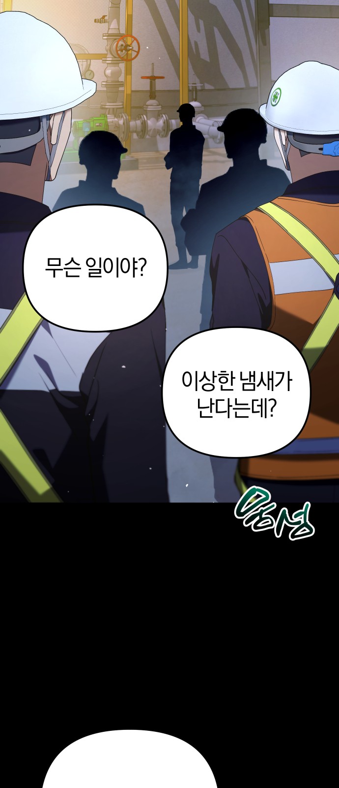 73 페이지