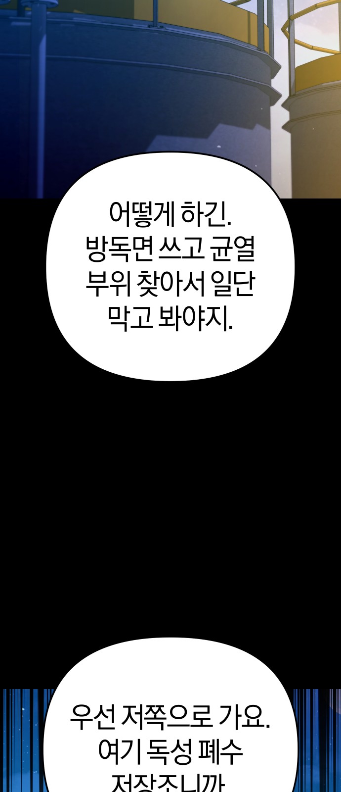 76 페이지