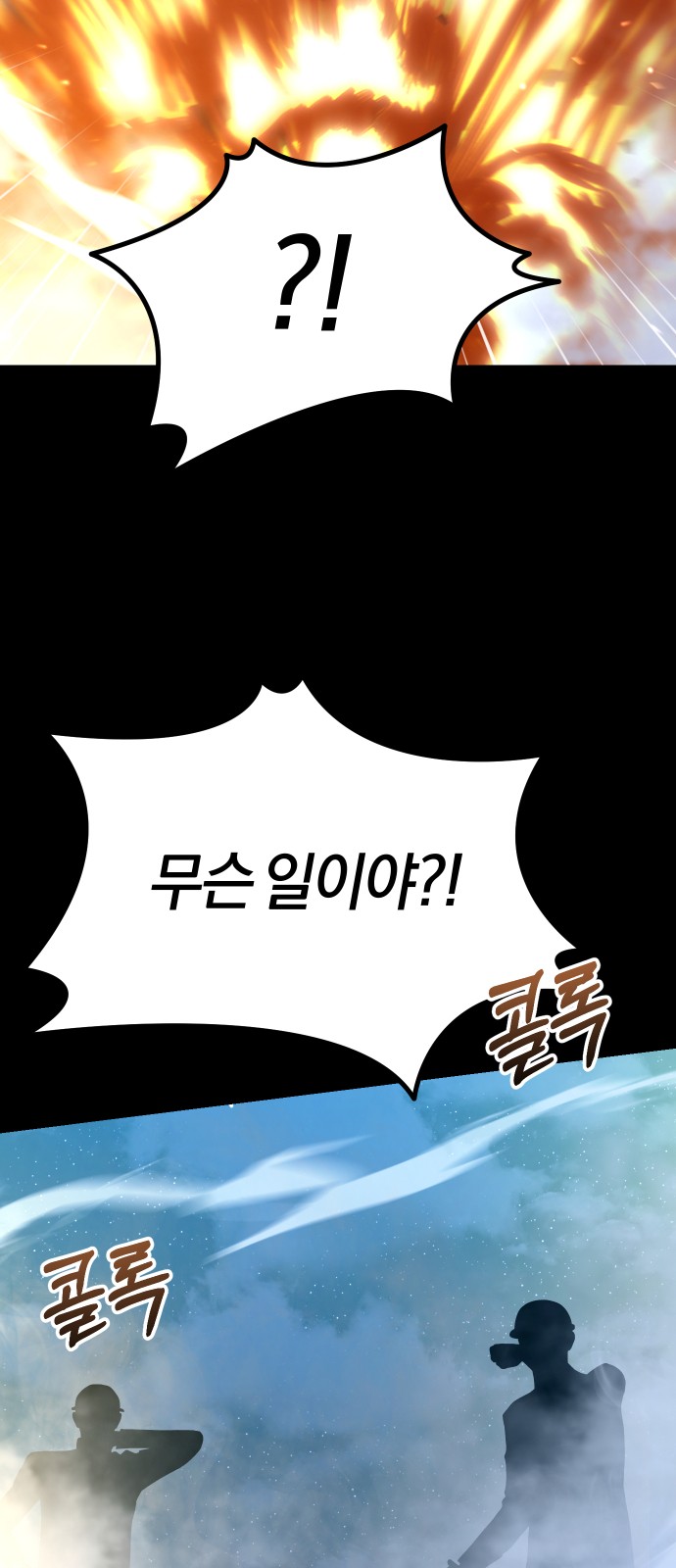 79 페이지