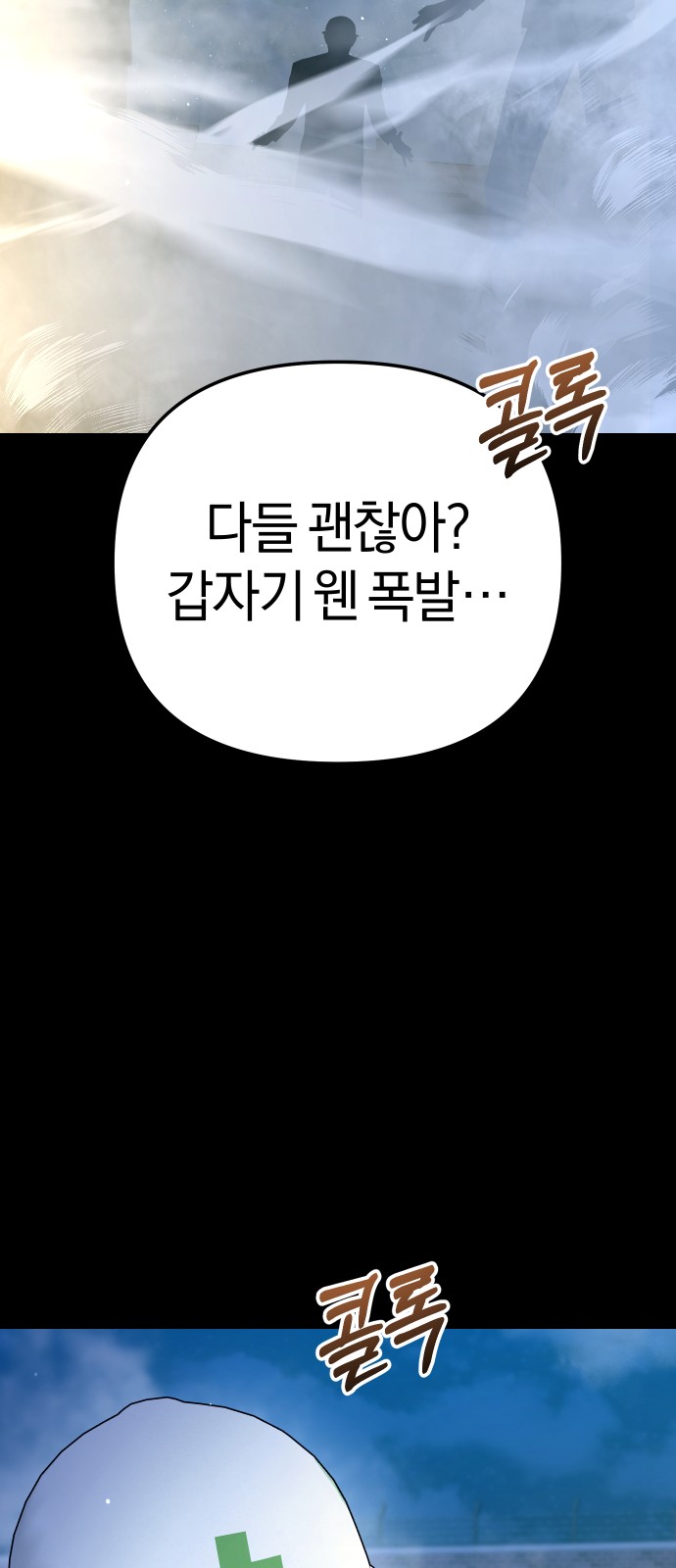 80 페이지