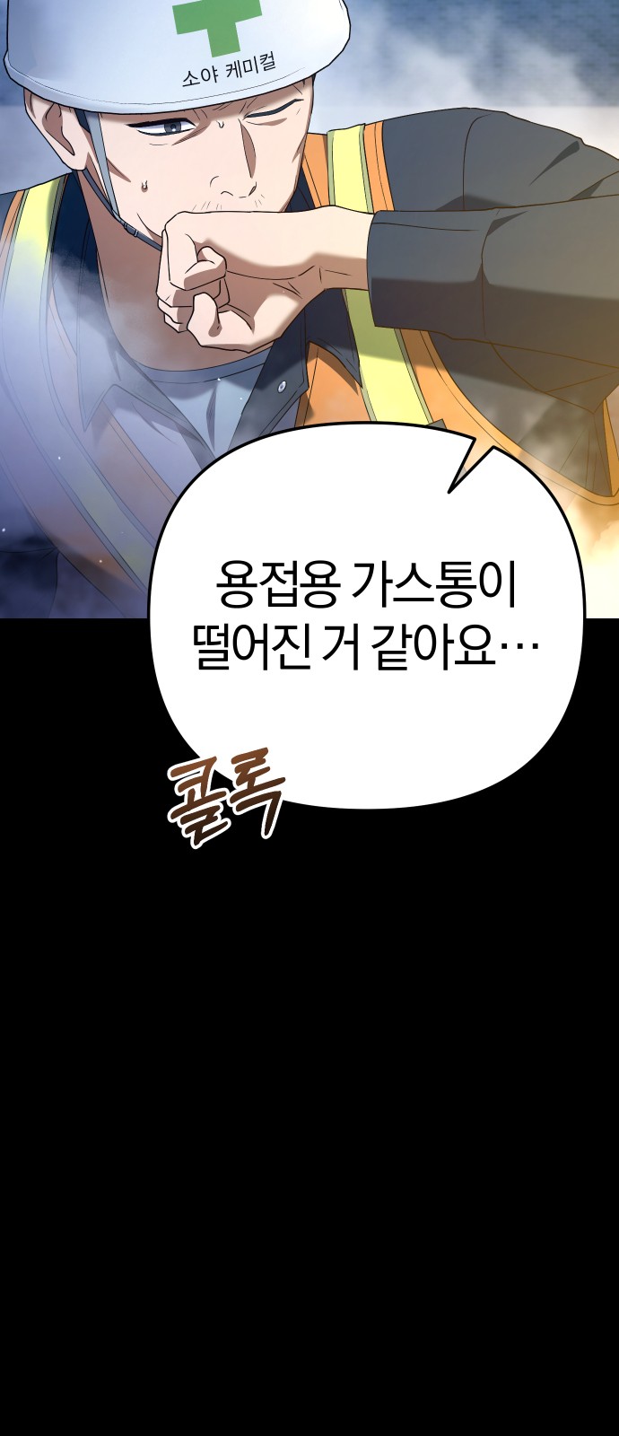 81 페이지