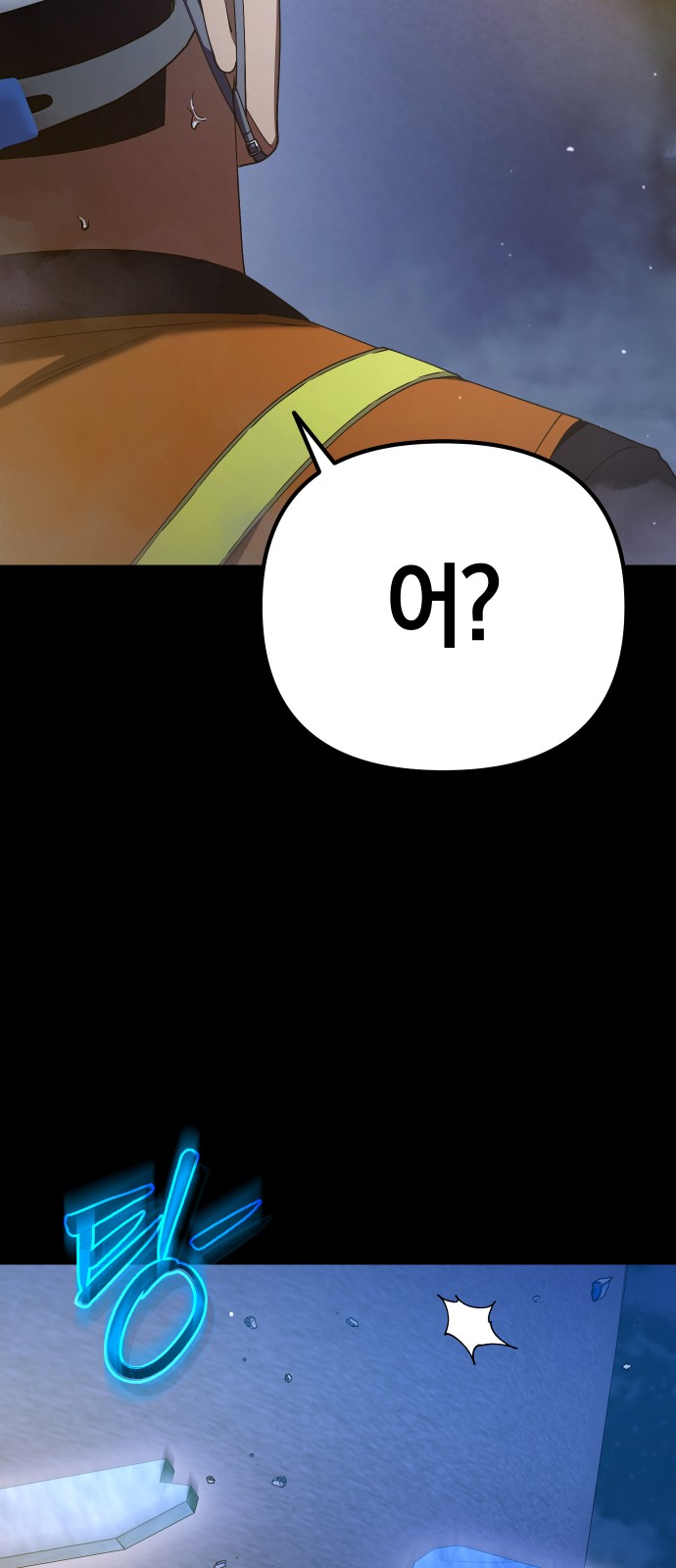 83 페이지