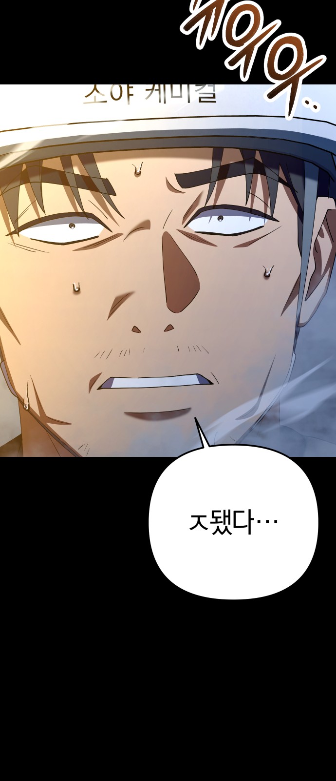 87 페이지