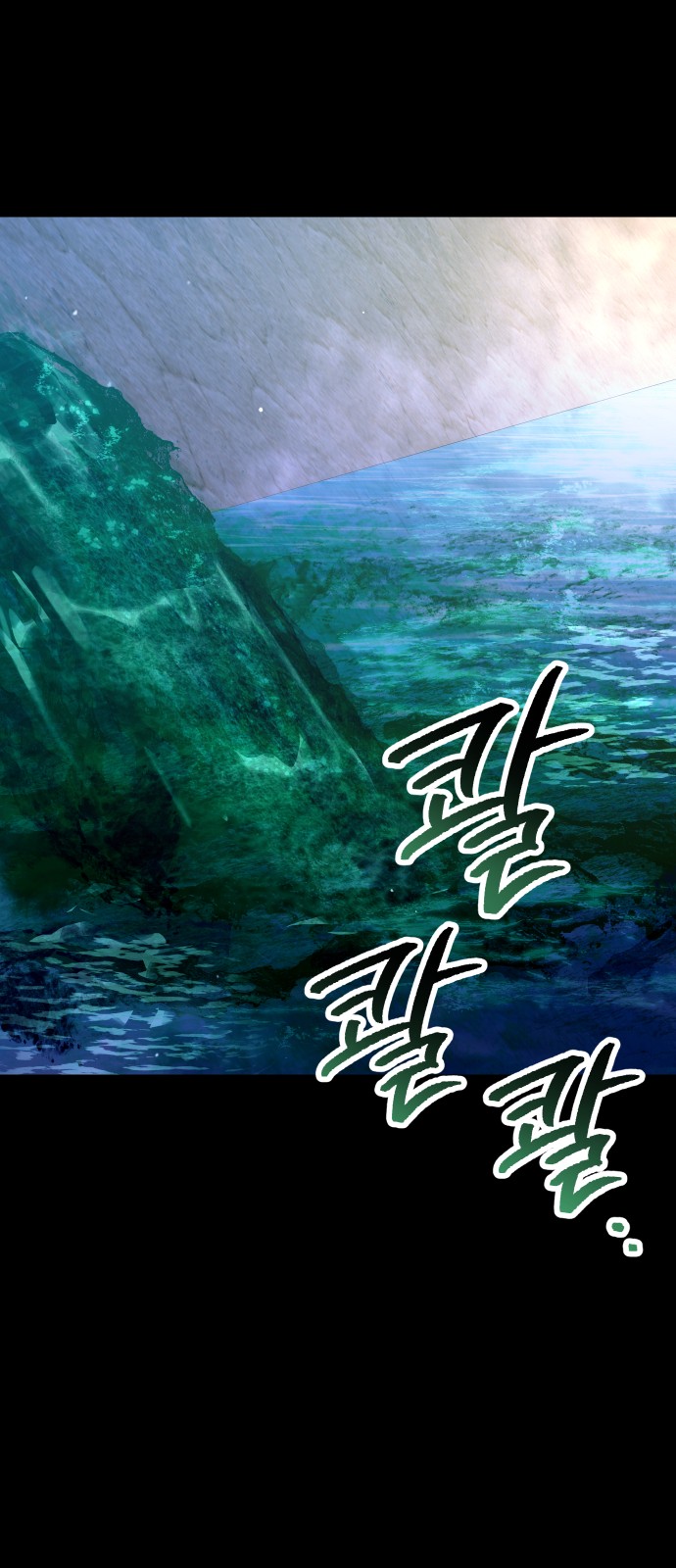 88 페이지
