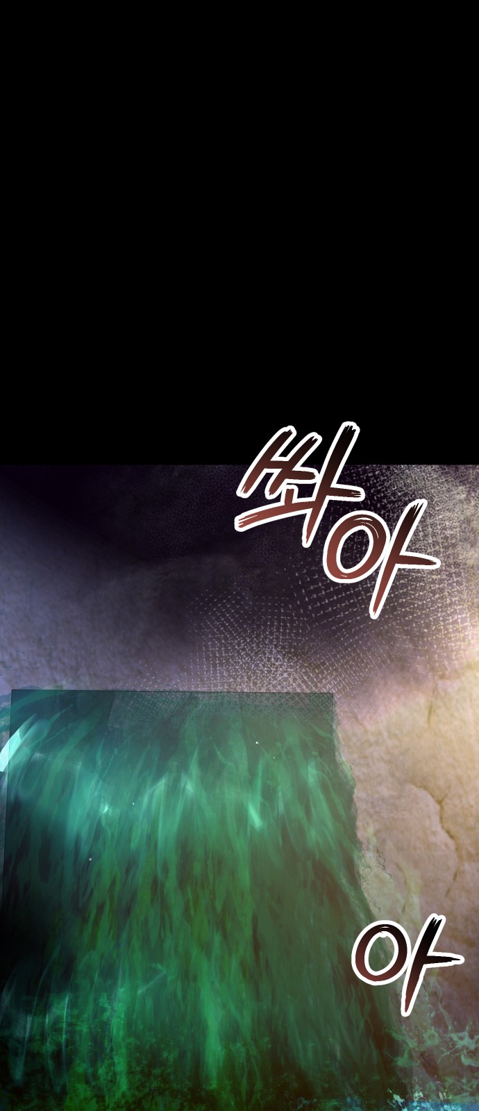 90 페이지