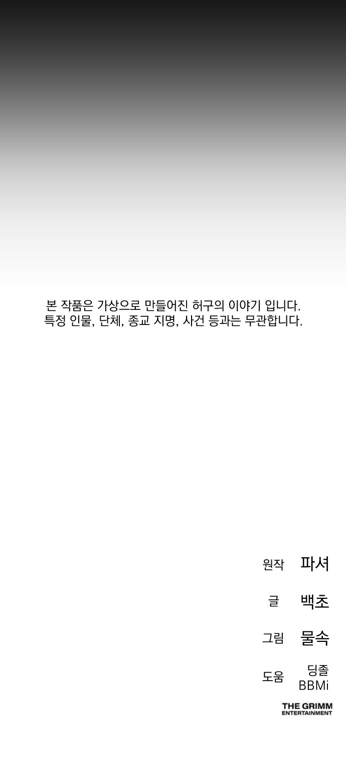 92 페이지