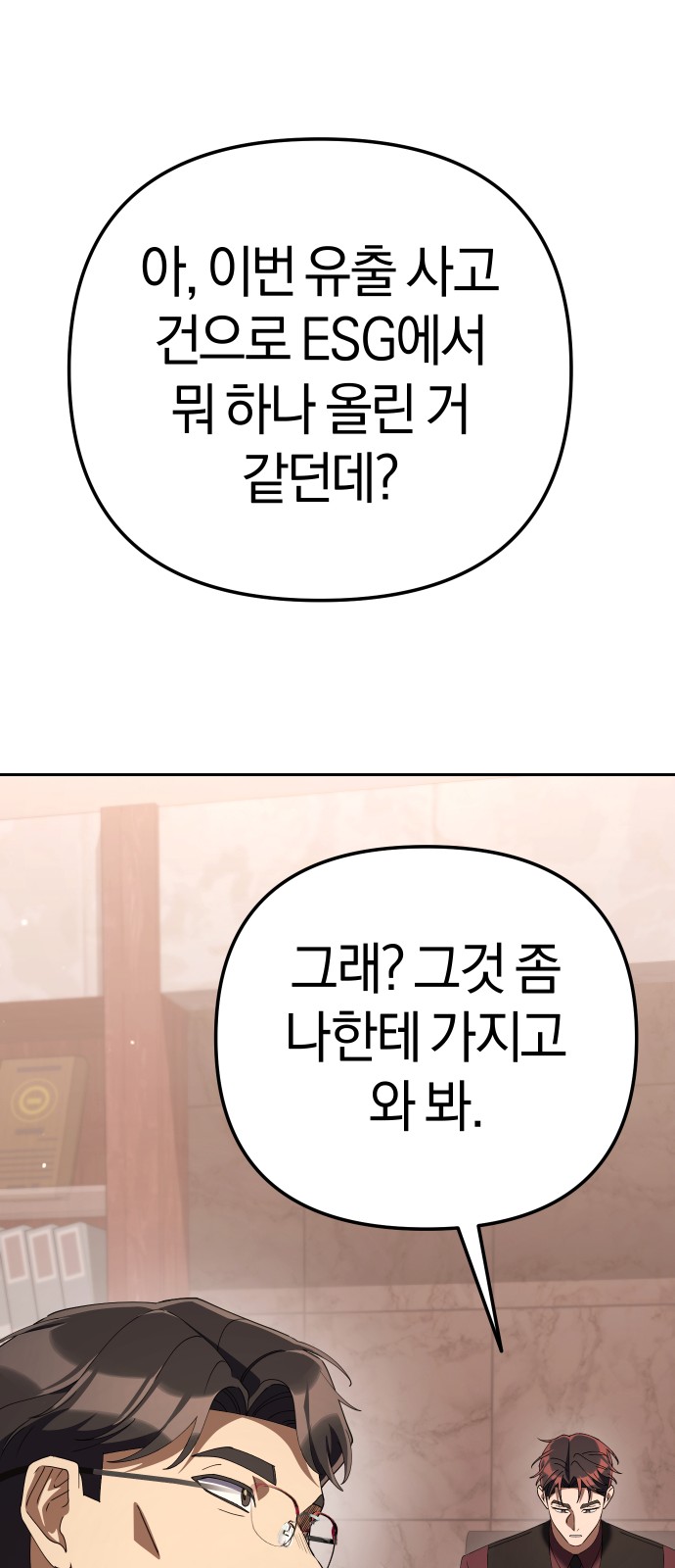 100 페이지