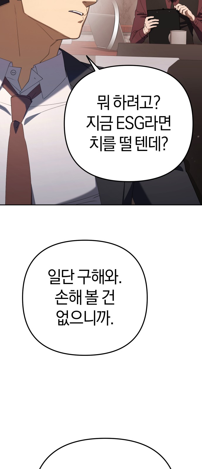 101 페이지