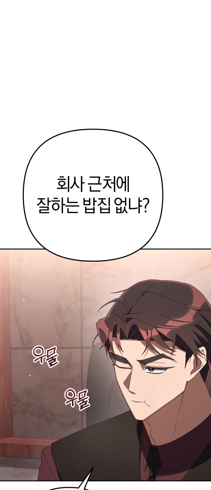 103 페이지