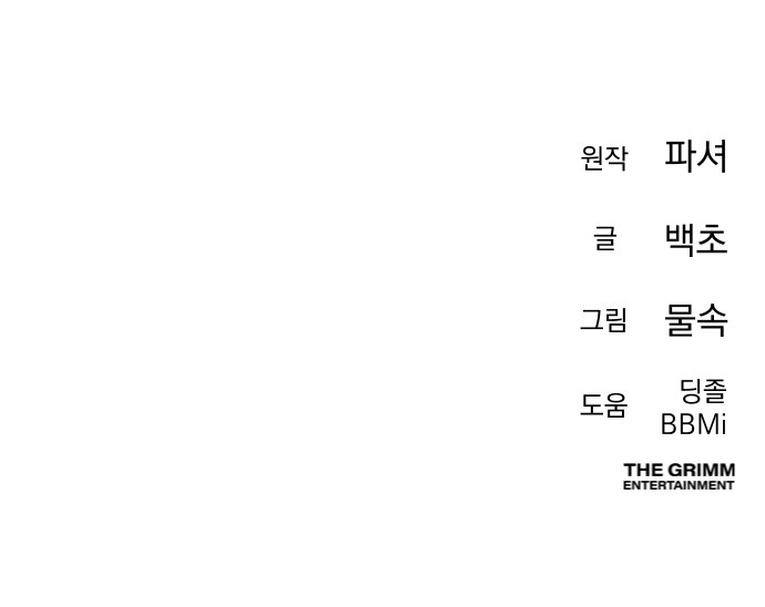 107 페이지