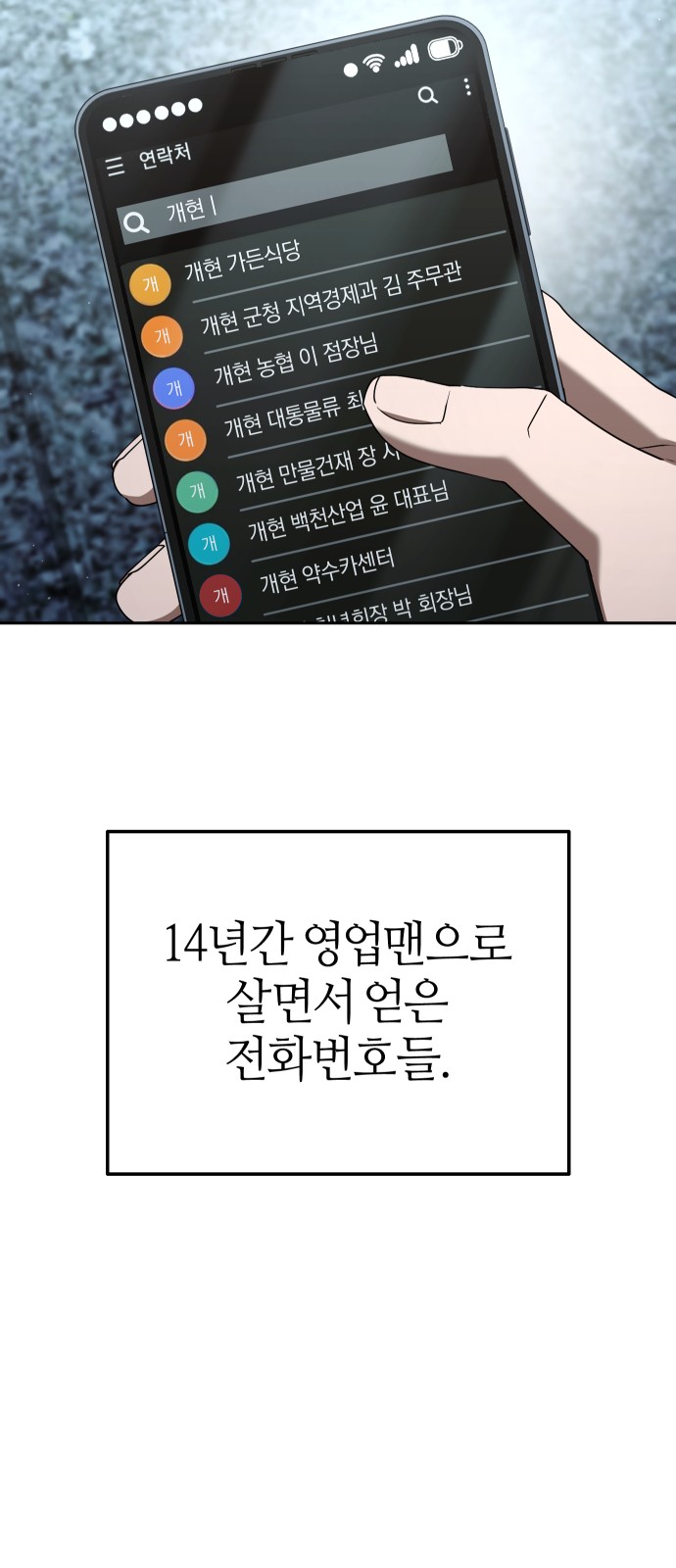 51 페이지
