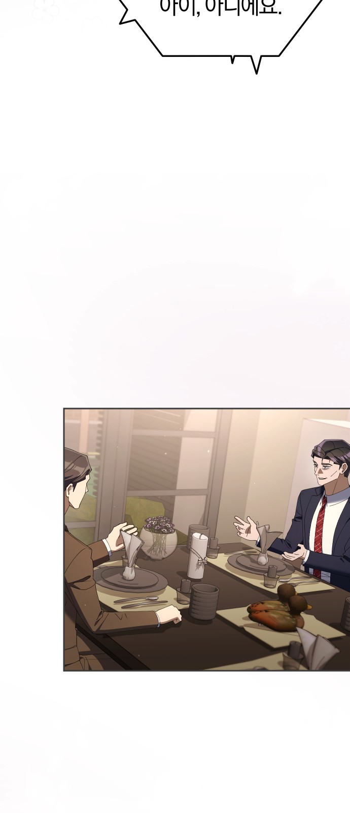 54 페이지