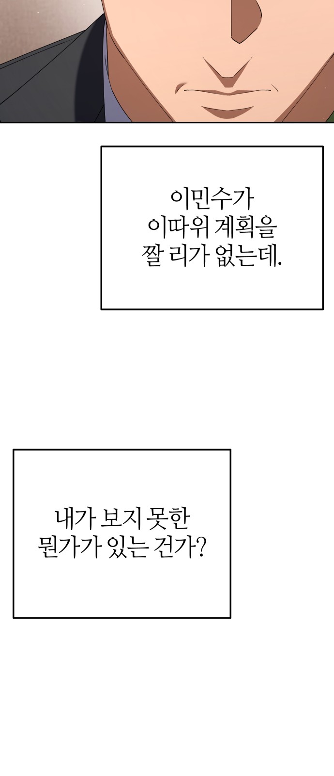 87 페이지