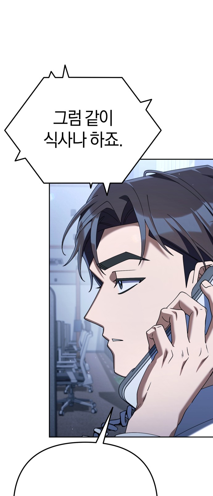 92 페이지