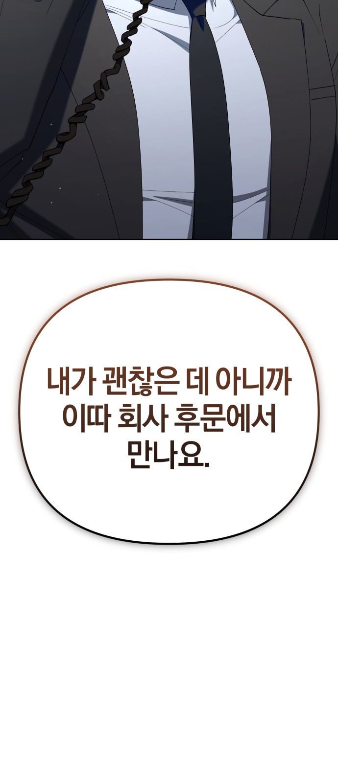 94 페이지