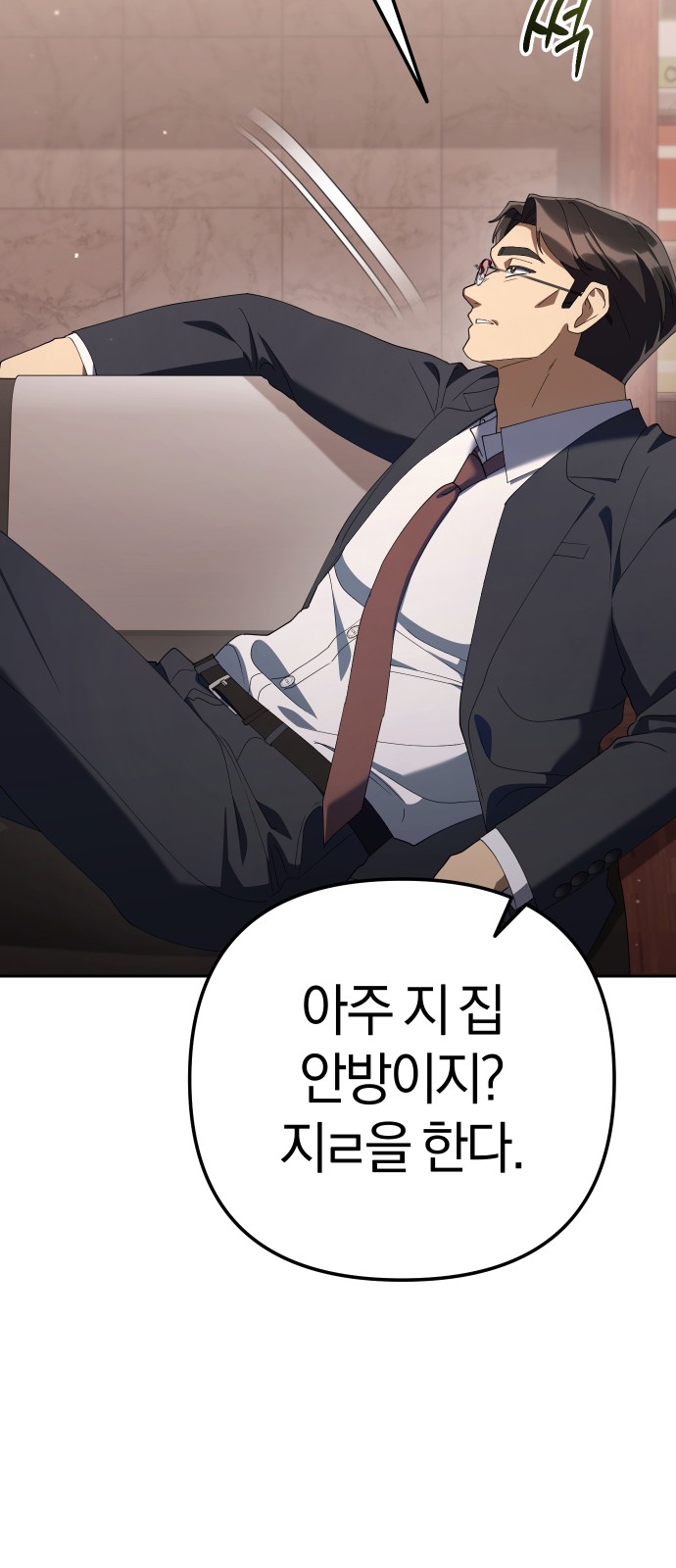 99 페이지