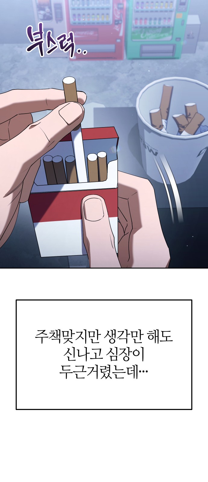 27 페이지