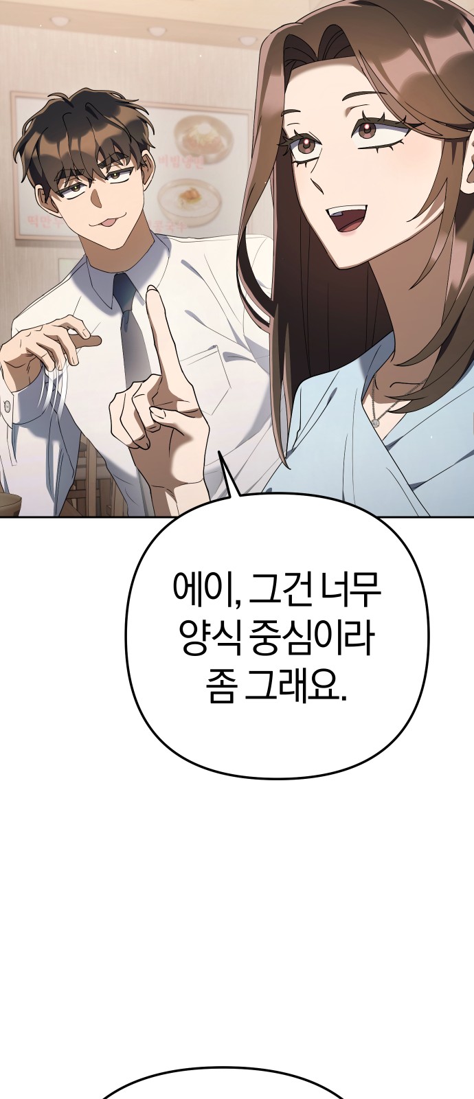 71 페이지