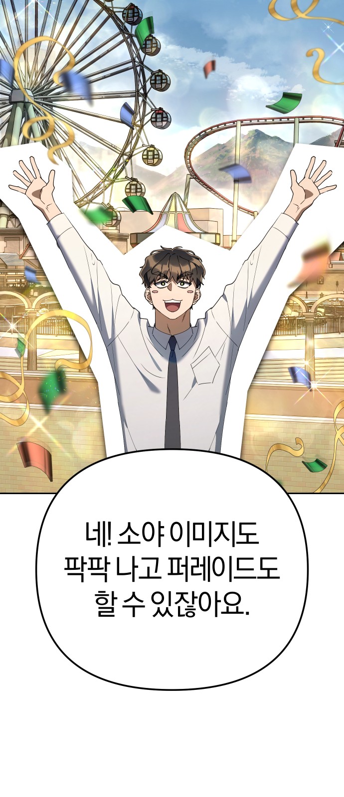 78 페이지