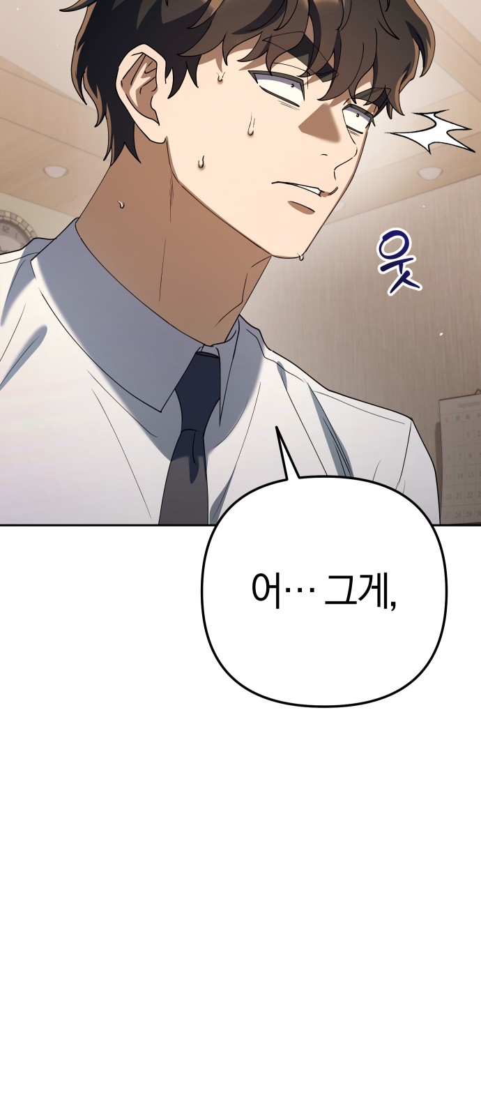 81 페이지
