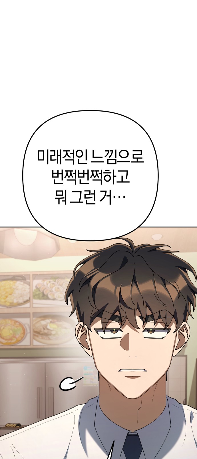 83 페이지