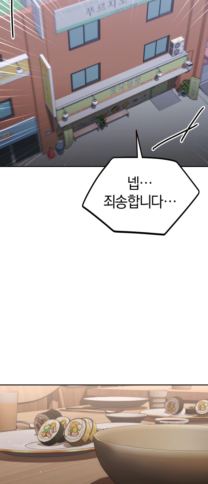 85 페이지