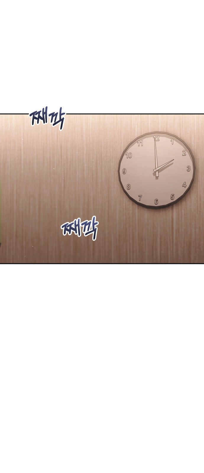 87 페이지