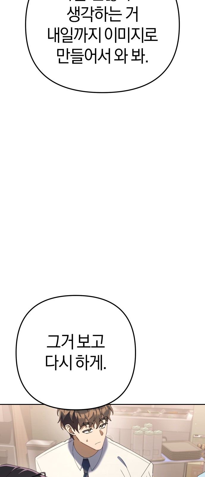 89 페이지
