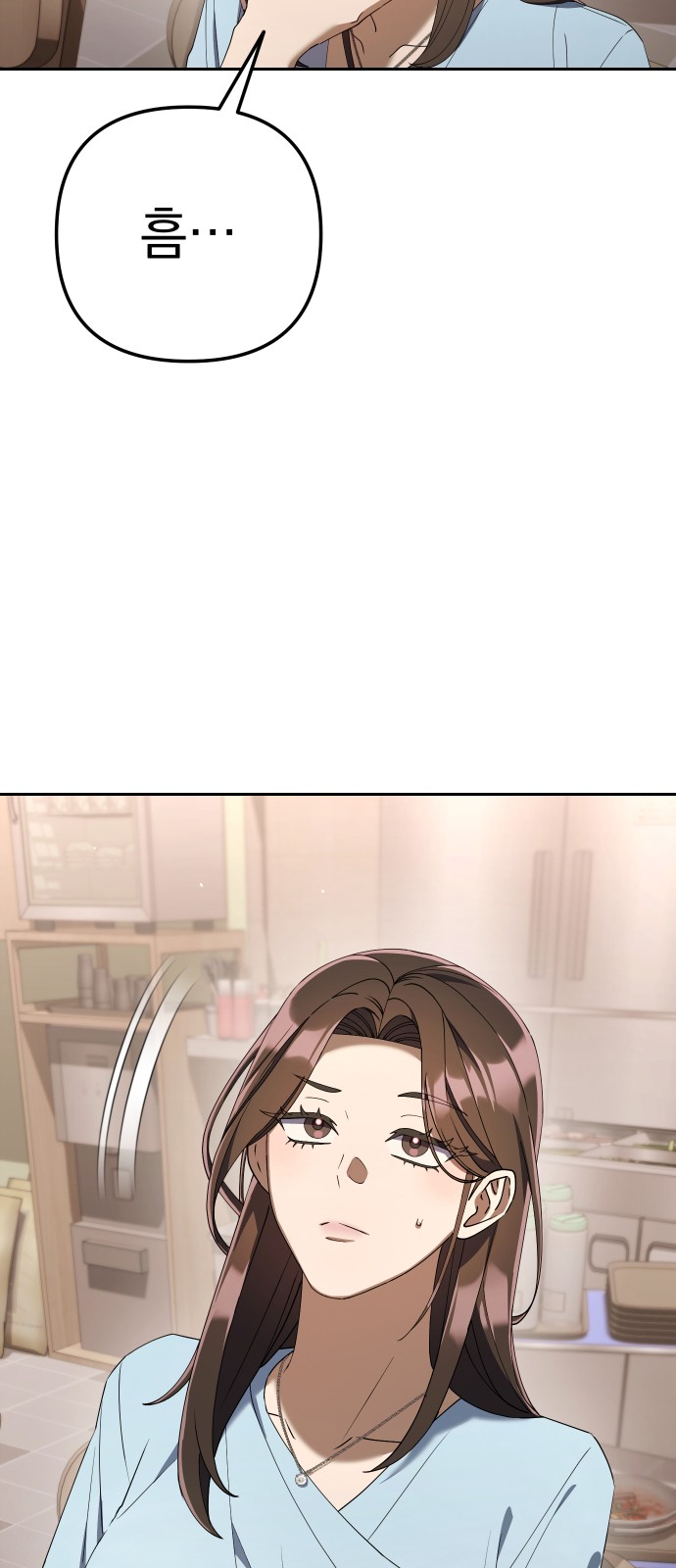 91 페이지