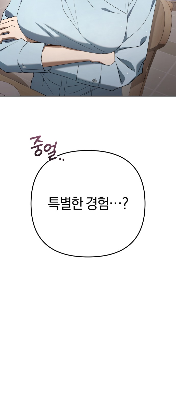 92 페이지