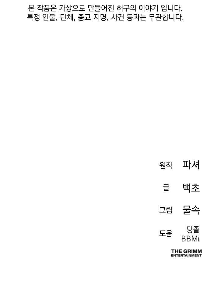 93 페이지