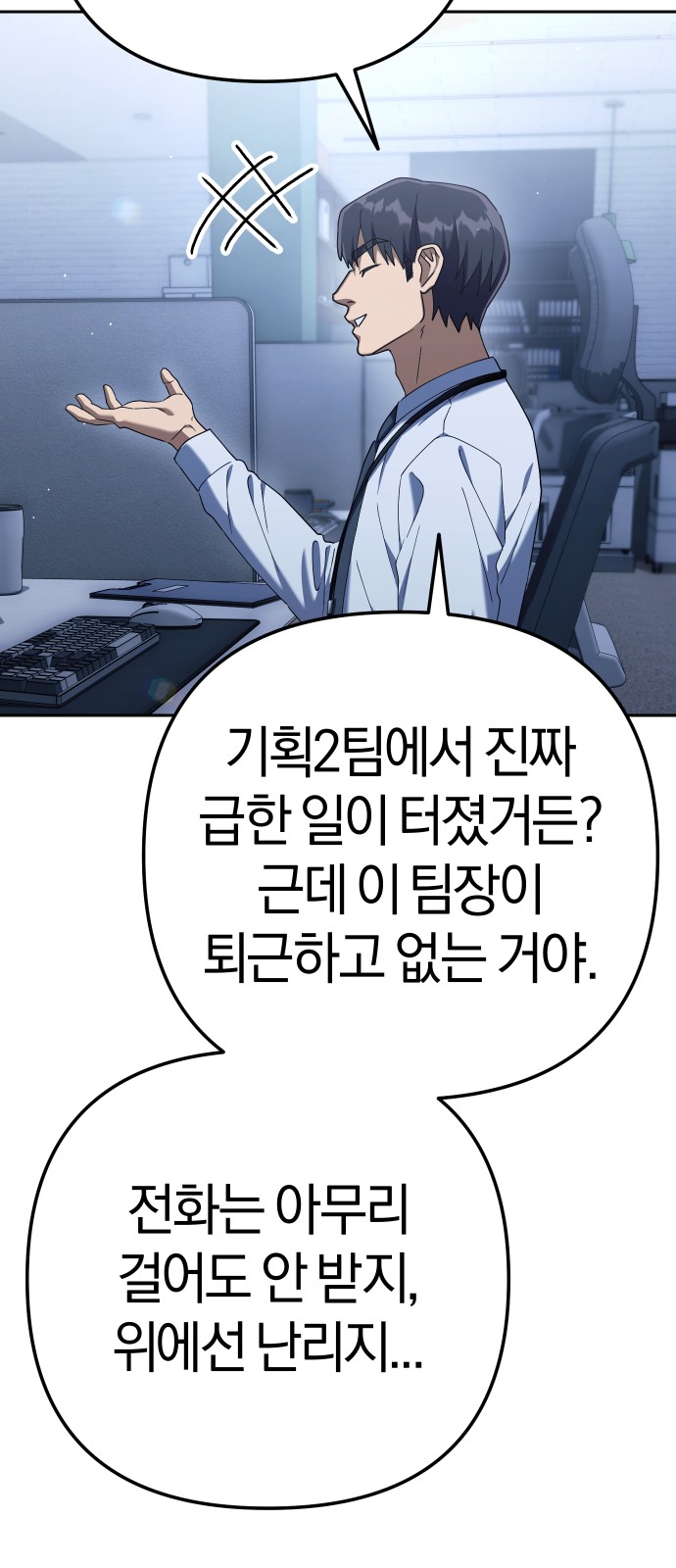 100 페이지