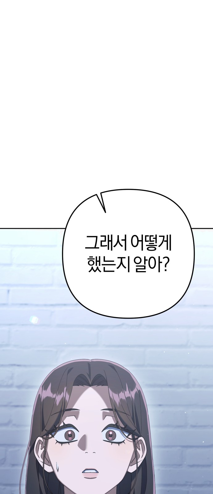 101 페이지
