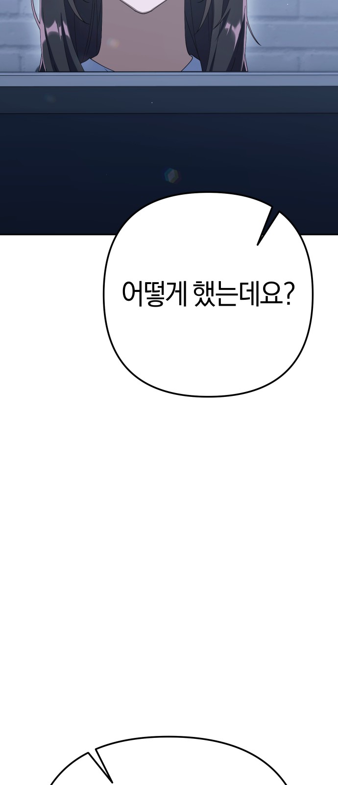 102 페이지