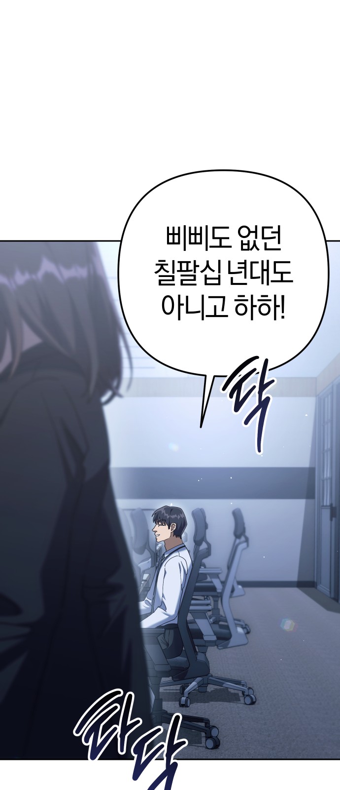 104 페이지