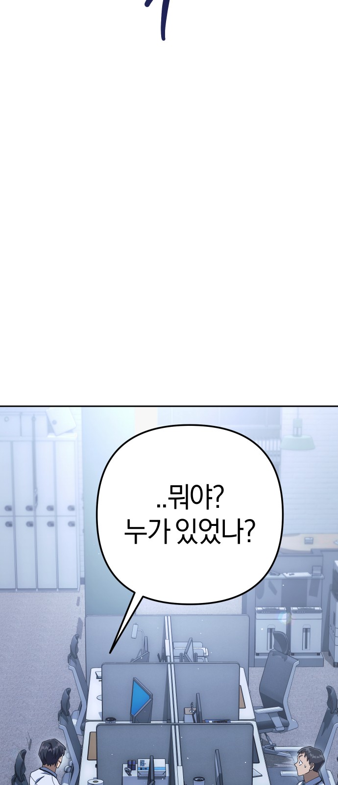 105 페이지