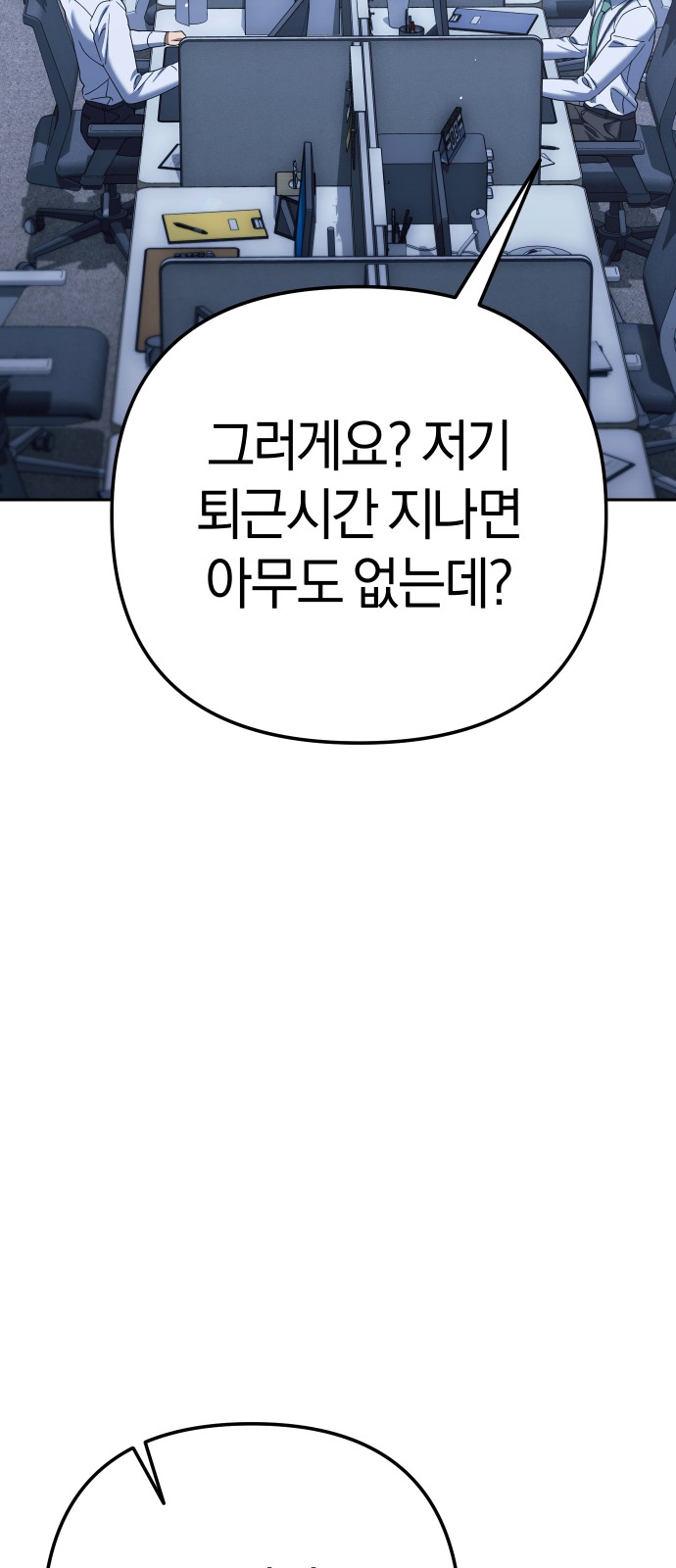 106 페이지