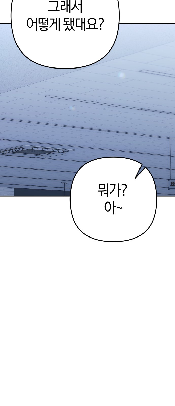 107 페이지