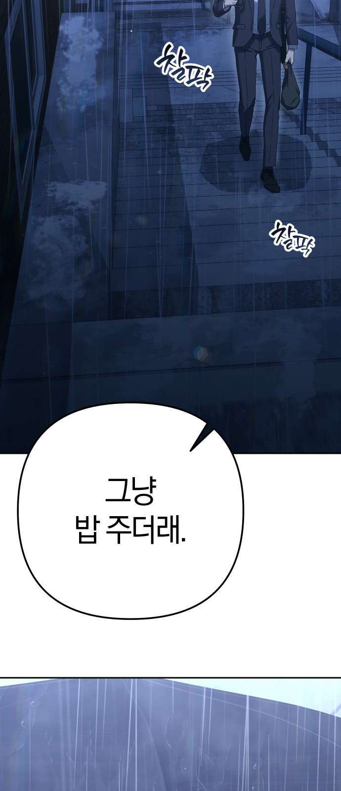 109 페이지