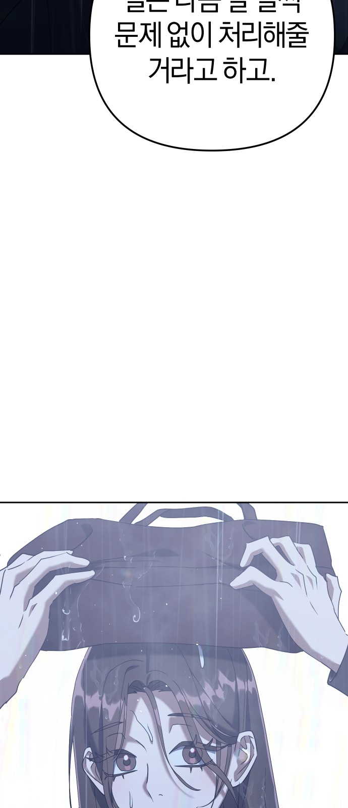 111 페이지