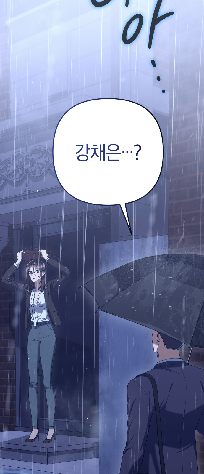 113 페이지
