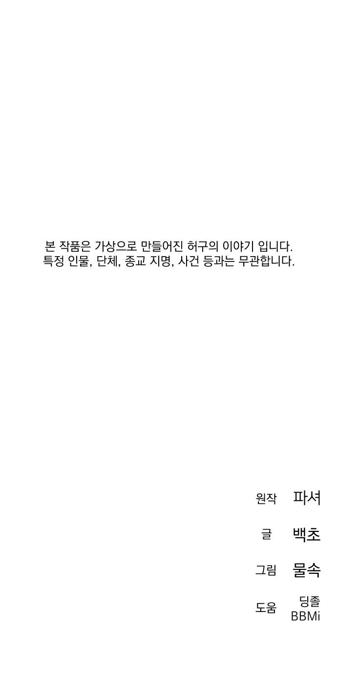 115 페이지