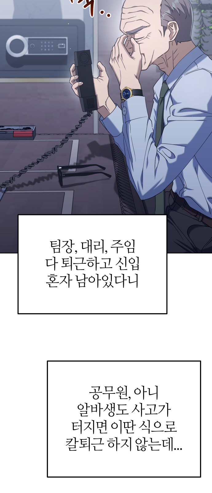 42 페이지
